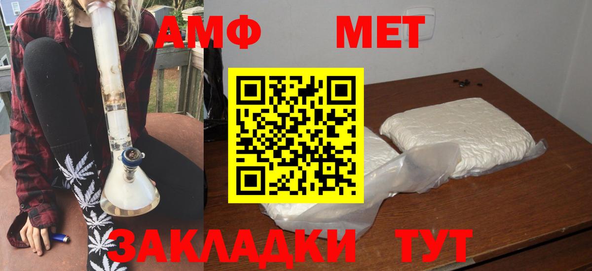 Гашиш  МДМА  Вход с VPN  COCAIN  Наркошоп  Канабис  Тихорецк  Амфетамин   Мефедрон кристаллы 