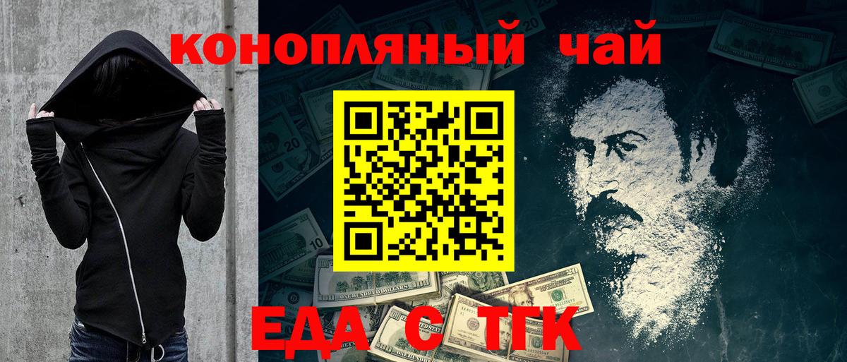 ГАШИШ Тихорецк