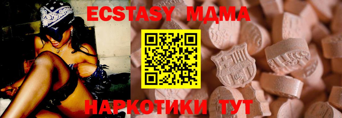 ЭКСТАЗИ бентли Тихорецк