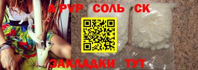 бутират Можайск