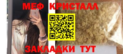 бутират Можайск