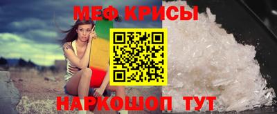 бутират Можайск