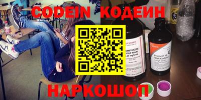 бутират Можайск