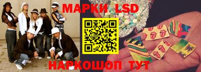 бутират Можайск