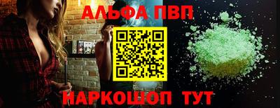 бутират Можайск