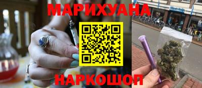 бутират Можайск