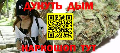 бутират Можайск