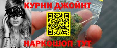бутират Можайск