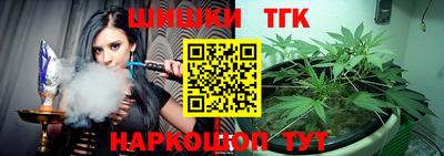 шишки Можга