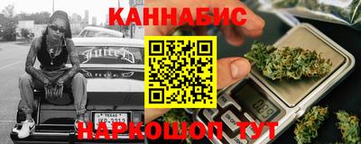 бутират Можайск