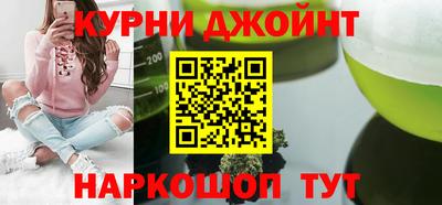 бутират Можайск
