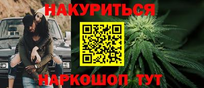 бутират Можайск