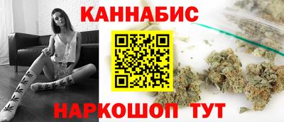 бутират Можайск