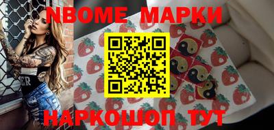 шишки Можга