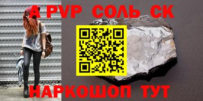шишки Можга
