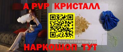 бутират Можайск