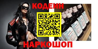 бутират Можайск