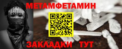 герыч Моздок