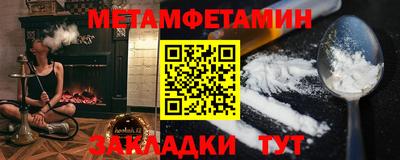 шишки Можга