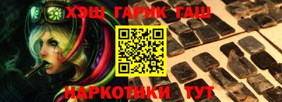 бутират Можайск