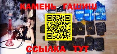 бутират Можайск
