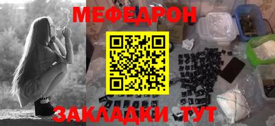 герыч Моздок