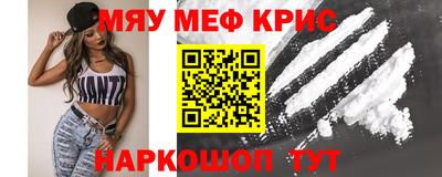 бутират Можайск