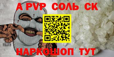 герыч Моздок