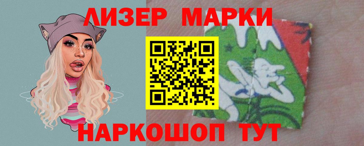 Тихорецк  Лсд 25 экстази кислота  Вход с VPN  Лсд 25 экстази ecstasy 