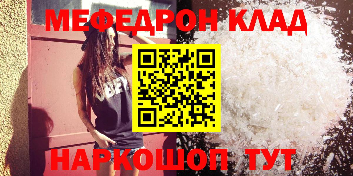 МЕФ мука Тихорецк