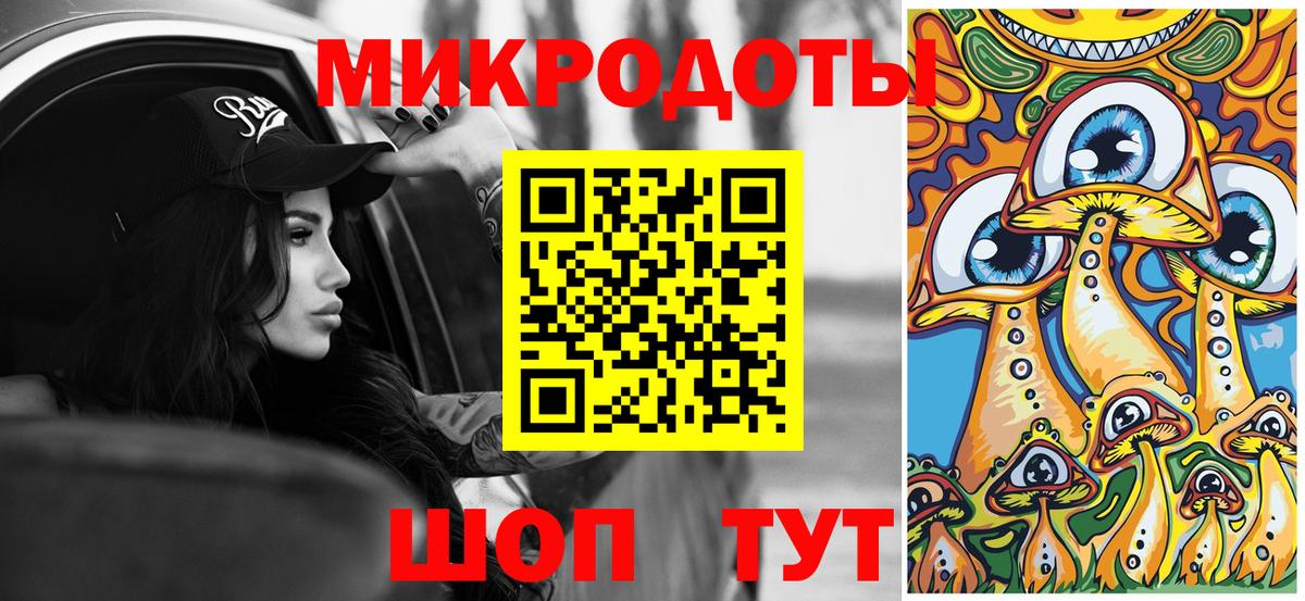 Галлюциногенные грибы ЛСД  Галлюциногенные грибы мицелий  Тихорецк  купить наркоту  Вход с VPN 
