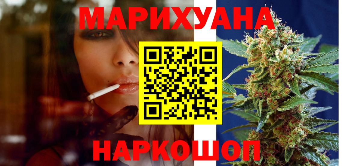 Тихорецк  Бошки марихуана марихуана  Вход с VPN  Бошки Шишки VHQ 